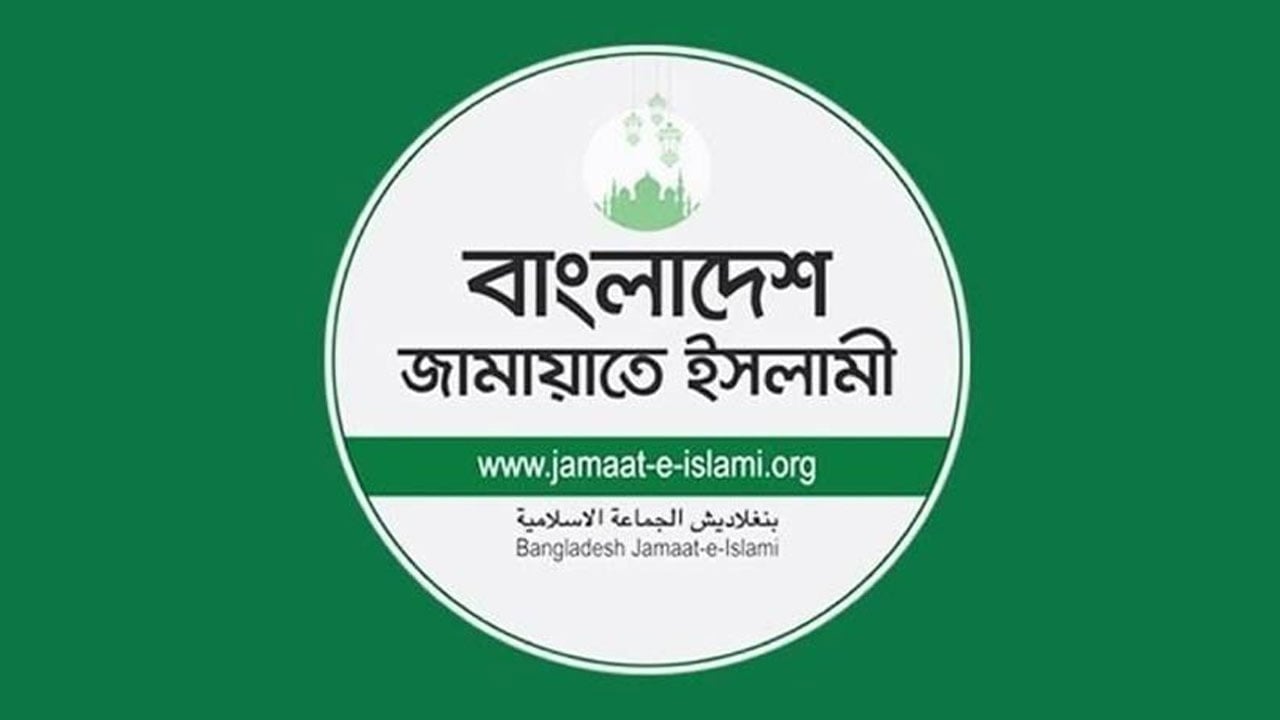 বজ্রপাতে নিহতদের প্রতি জামায়াতের শোক