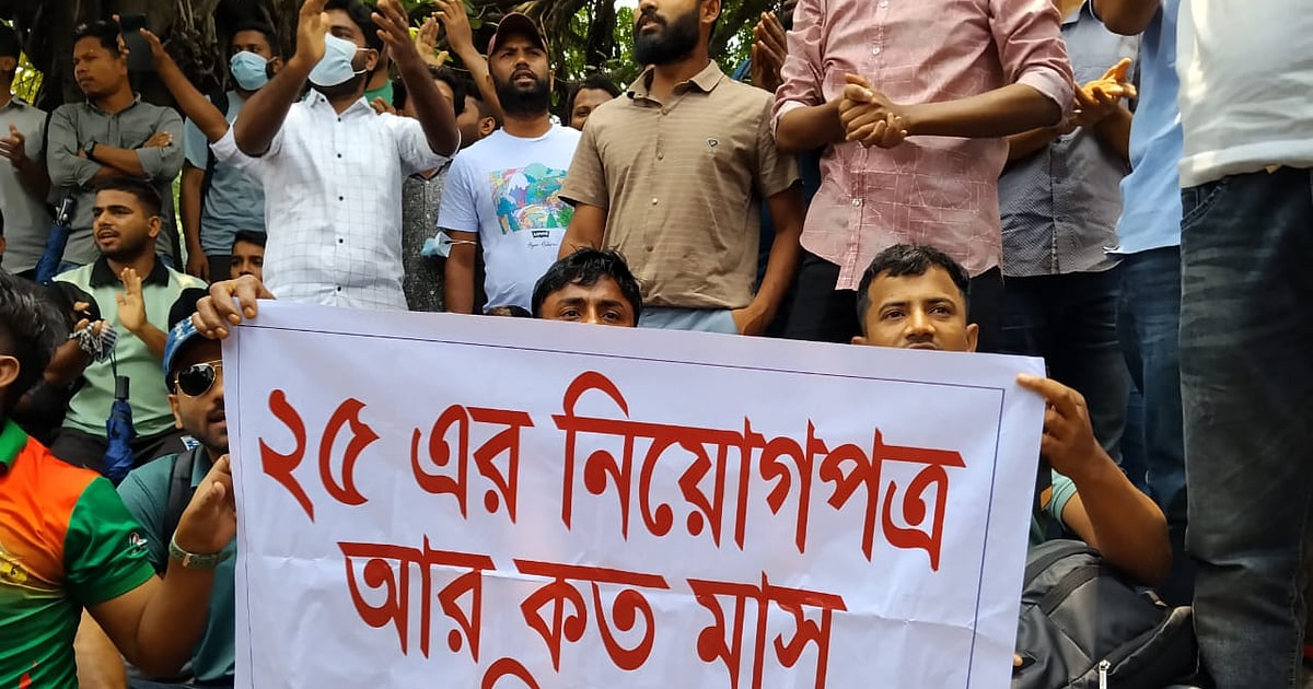 প্রাথমিক শিক্ষা অধিদপ্তরে স্মারকলিপি প্রদানের দাবিতে অবস্থান