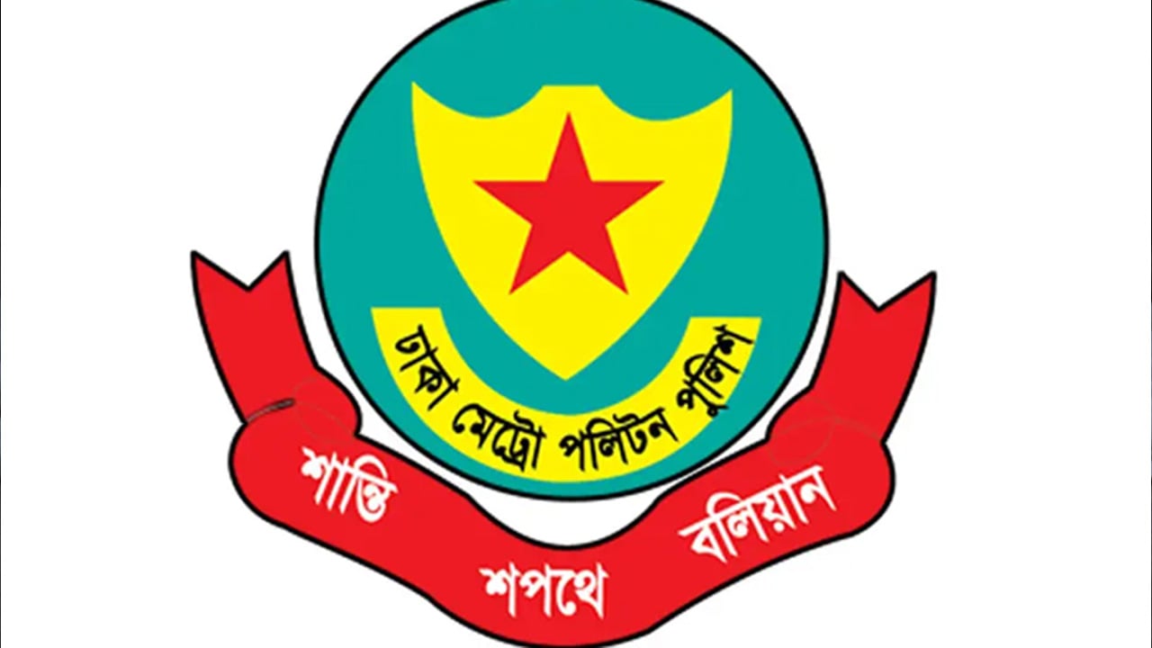 ঢাকায় ডিবির ব্লক রেইড, ৫৮ মাদকাসক্ত গ্রেপ্তার