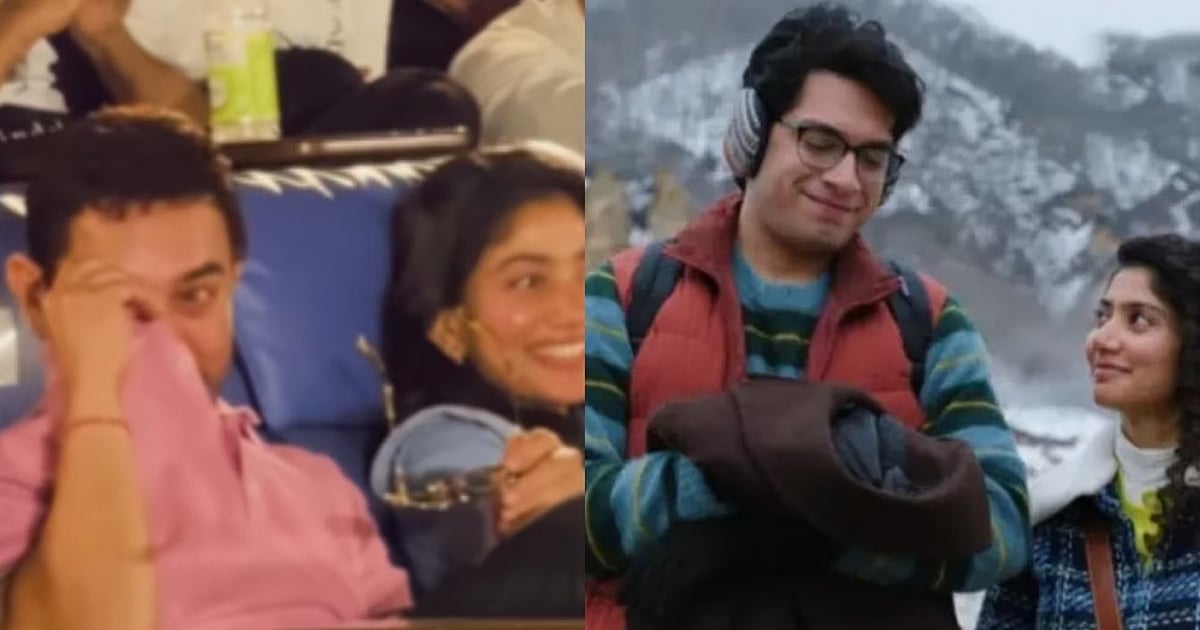 আমির খান আবেগে কেঁদে ফেলেন তাঁর ছেলের সিনেমার প্রচারণায়