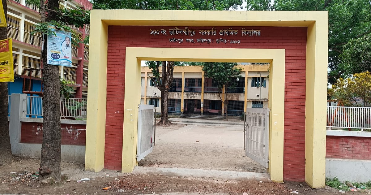 ফরিদপুরে বৃত্তি পরীক্ষায় ওএমআর শিট হারানোর ঘটনা