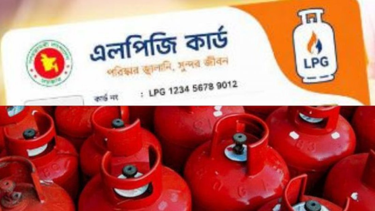 এলপিজি কার্ডে নারীদের সুবিধা থাকবে