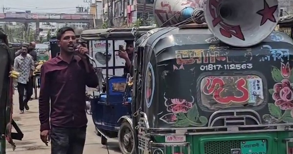 অটোরিকশাচালককে পিটুনি দিয়ে মারধর