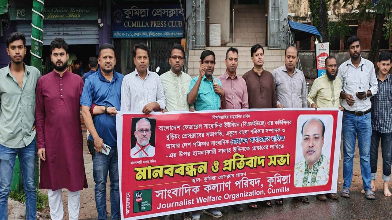 বাংলাদেশে সাংবাদিকের ওপর হামলার পর আসামিকে গ্রেপ্তারে ৭২ ঘণ্টার আলটিমেটাম