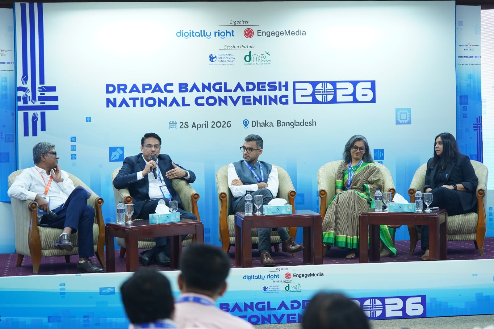 ডিজিটাল আইনের অসংগতি নির্মূলের দাবি