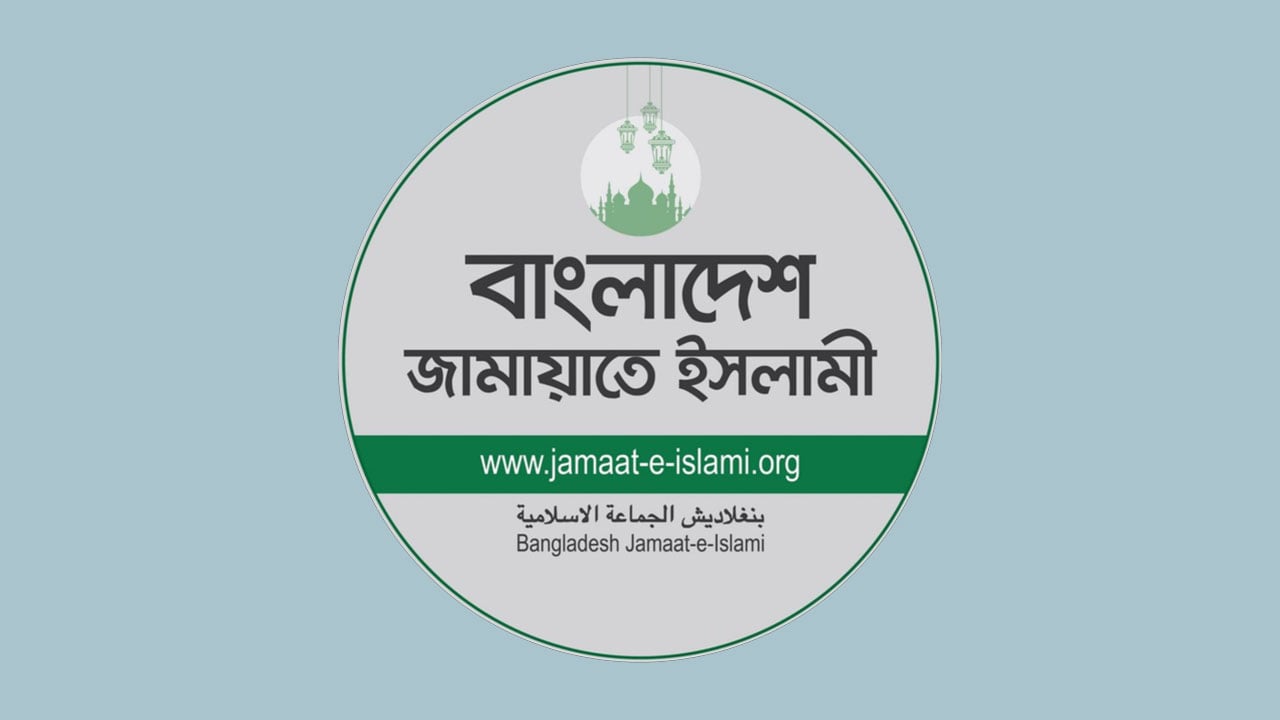 জামায়াতের শোক ও দুঃখ প্রকাশ ফরিদপুরে যুবককে কুপিয়ে হত্যার ঘটনায়