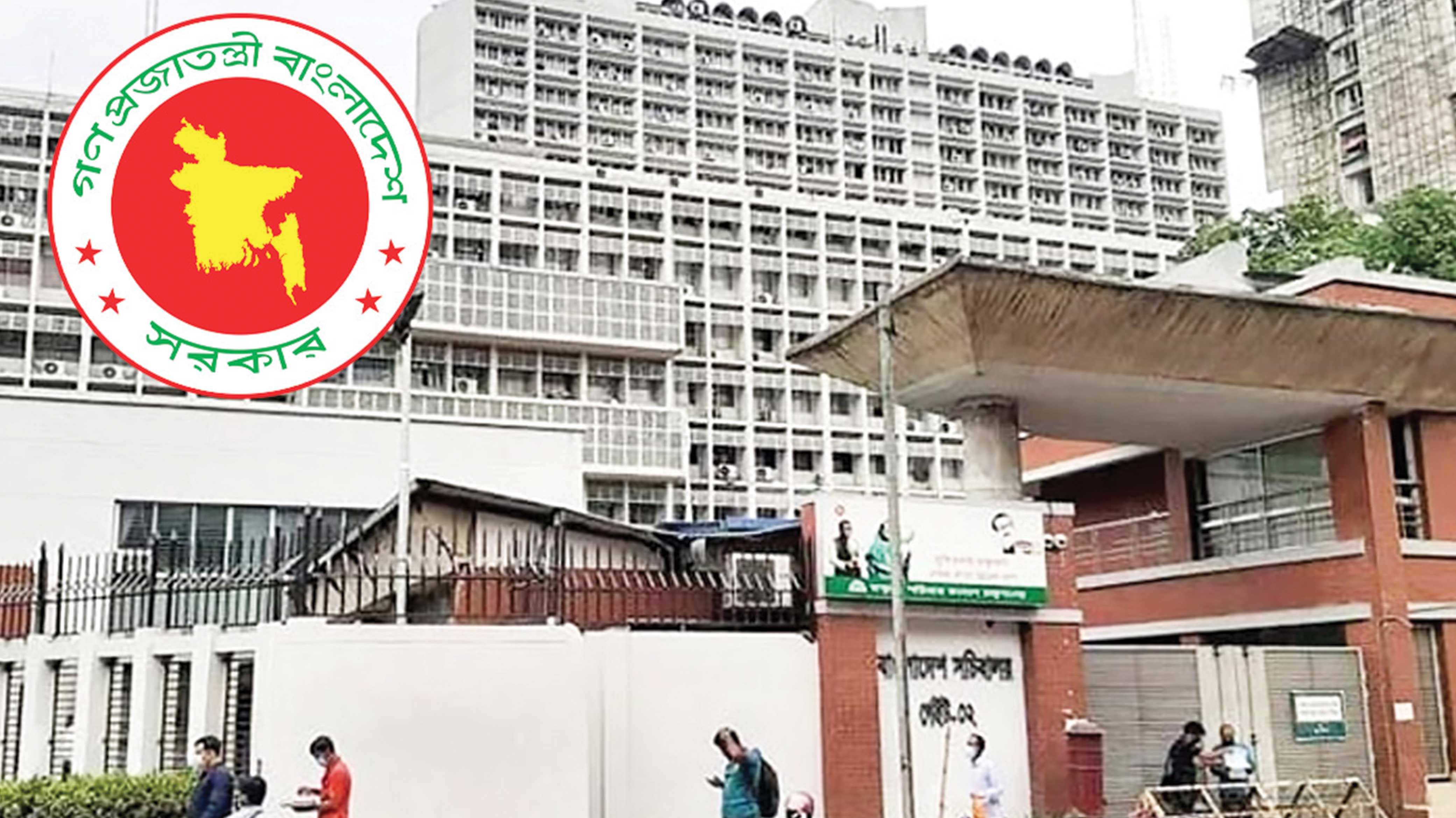 সচিবালয়ে দর্শনার্থীদের পাস নিয়ে নতুন নির্দেশনা