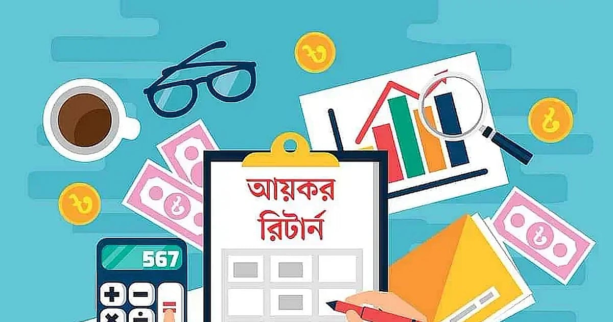 এনবিআর নির্বাচিত ৮৮ হাজার করদাতার রিটার্ন যাচাই–বাছাই