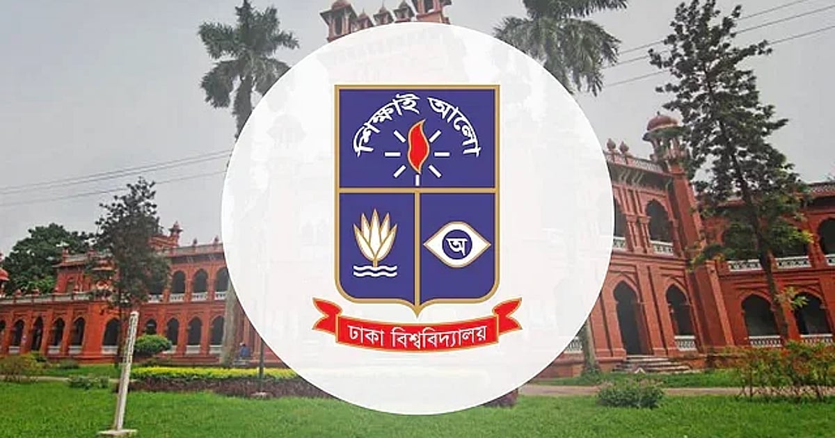 ছাত্রলীগের কর্মীকে টিএসসি থেকে আটক করে শাহবাগ থানায় সোপর্দ