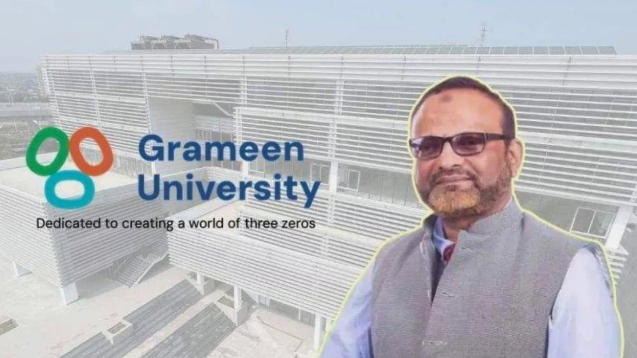 গ্রামীণ বিশ্ববিদ্যালয়ের নতুন দায়িত্বে ঢাকা বিশ্ববিদ্যালয়ের সাবেক উপাচার্য