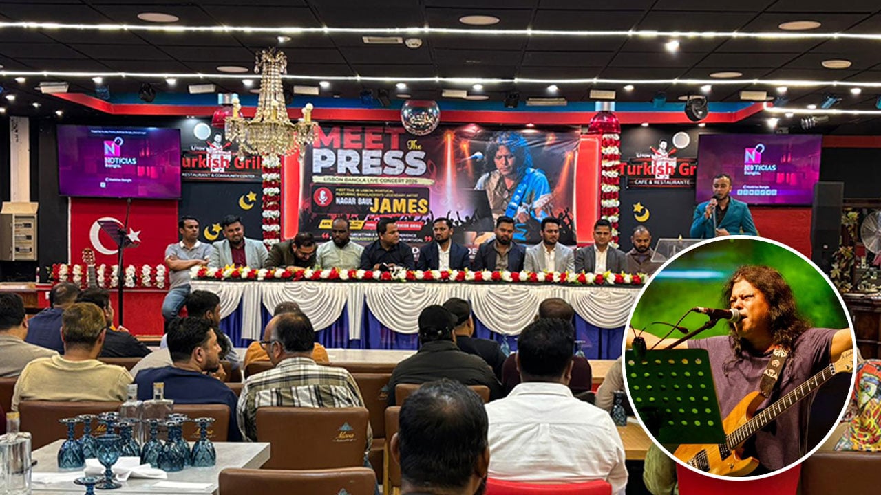জেমসের গানে লিসবনে মাতবে বাংলাদেশি