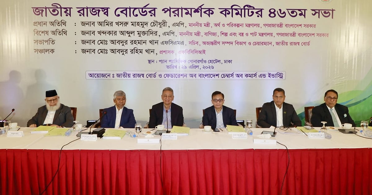 ব্যবসায়ীদের করহার কমানোর প্রস্তাব
