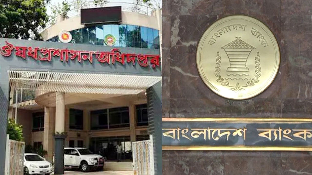 ঔষধ প্রশাসনের অনুমোদন ছাড়া সাপ্লিমেন্ট পণ্যের এলসি খুলতে পারবে না