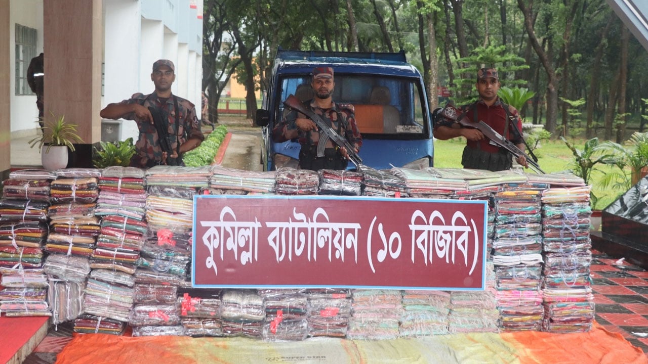 কুমিল্লায় কোটি টাকার অবৈধ ভারতীয় শাড়ি ও থ্রি-পিস জব্দ