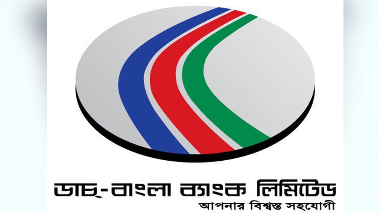 ডাচ-বাংলা ব্যাংকের মুনাফা ১০৪ শতাংশ বৃদ্ধি