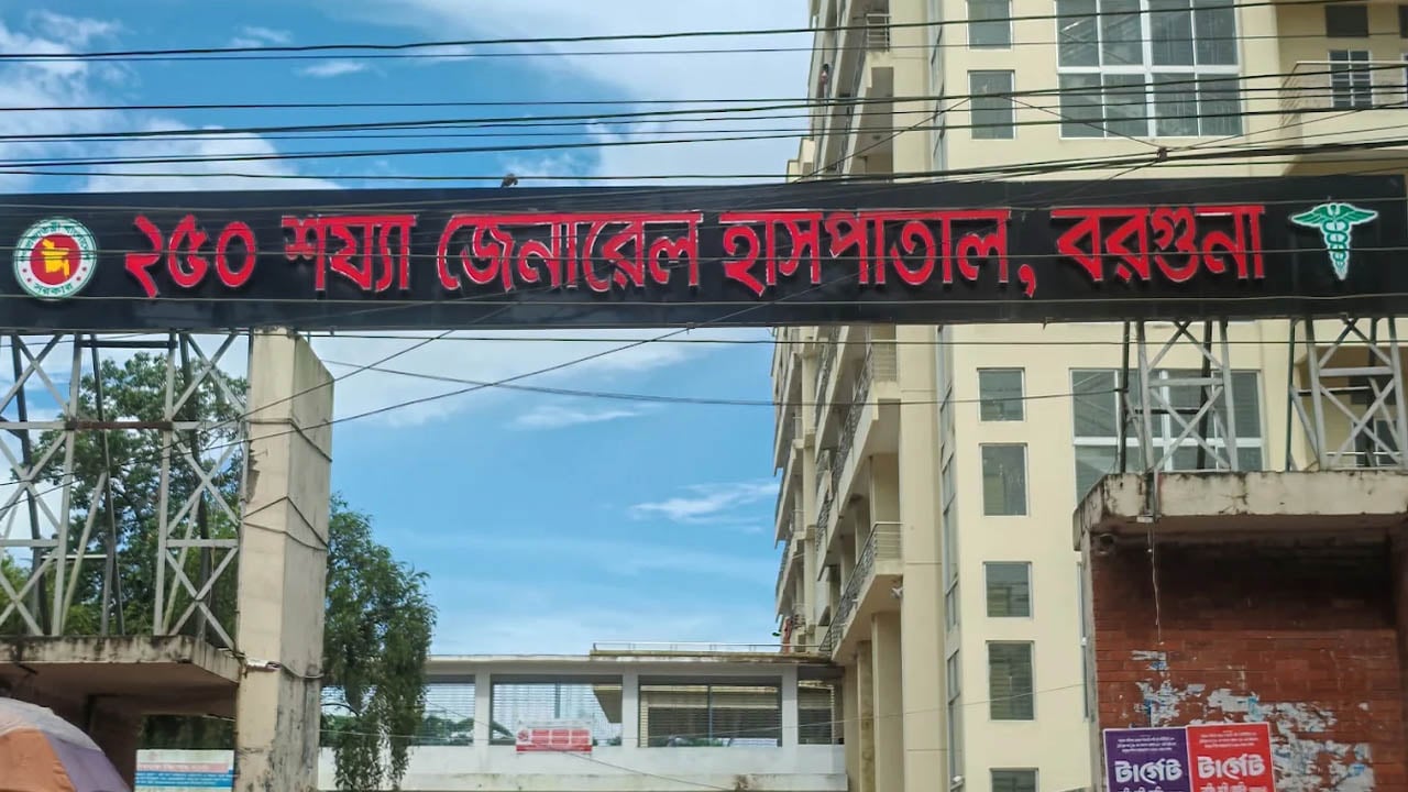 বরগুনায় বজ্রপাতের শব্দে শিক্ষার্থীরা আতঙ্কিত