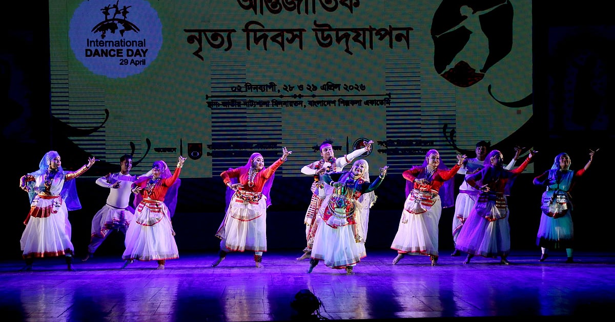 বাংলাদেশ শিল্পকলা একাডেমির বর্ণাঢ্য নৃত্য উৎসবের শেষ দিন