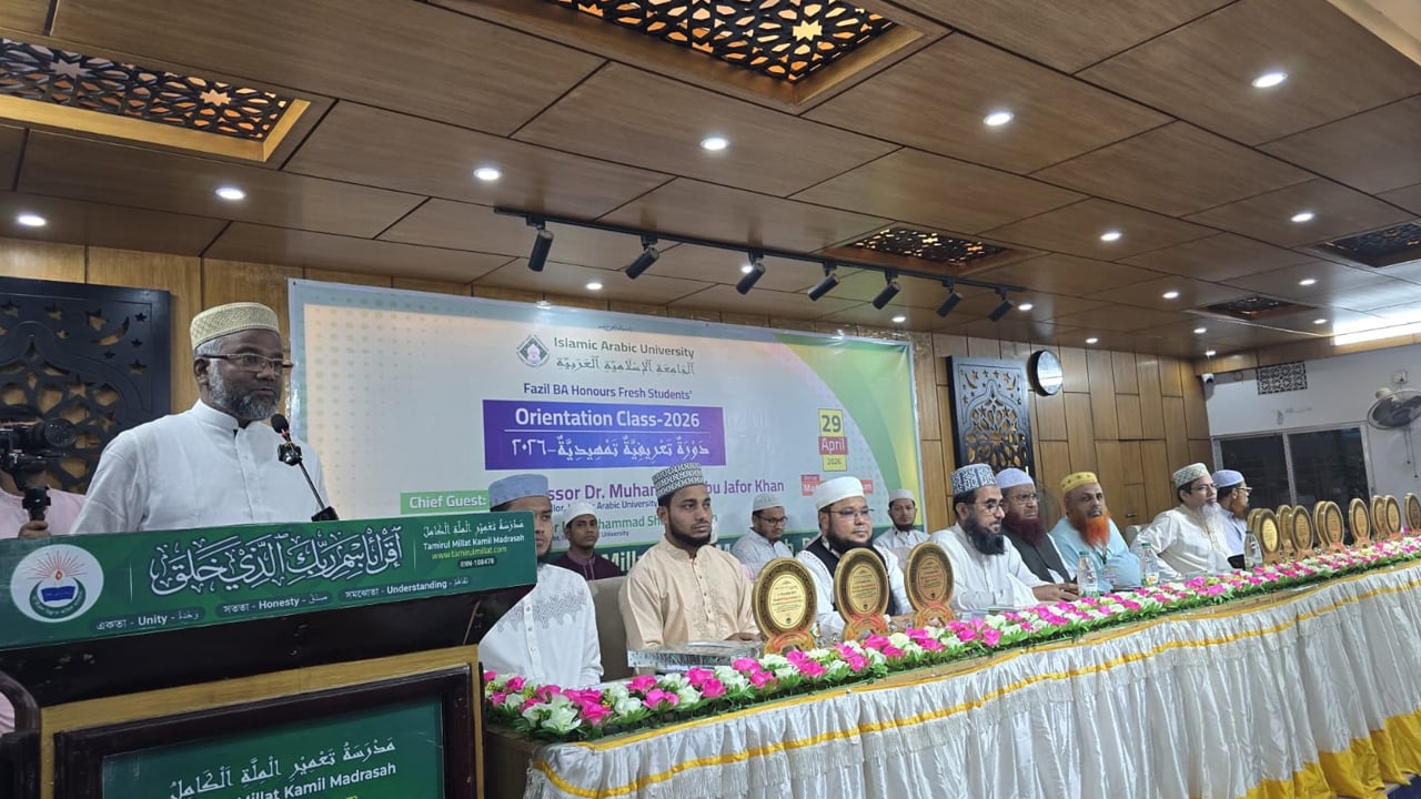 তামীরুল মিল্লাতে কৃতি শিক্ষার্থীদের সংবর্ধনা ও ওরিয়েন্টেশন