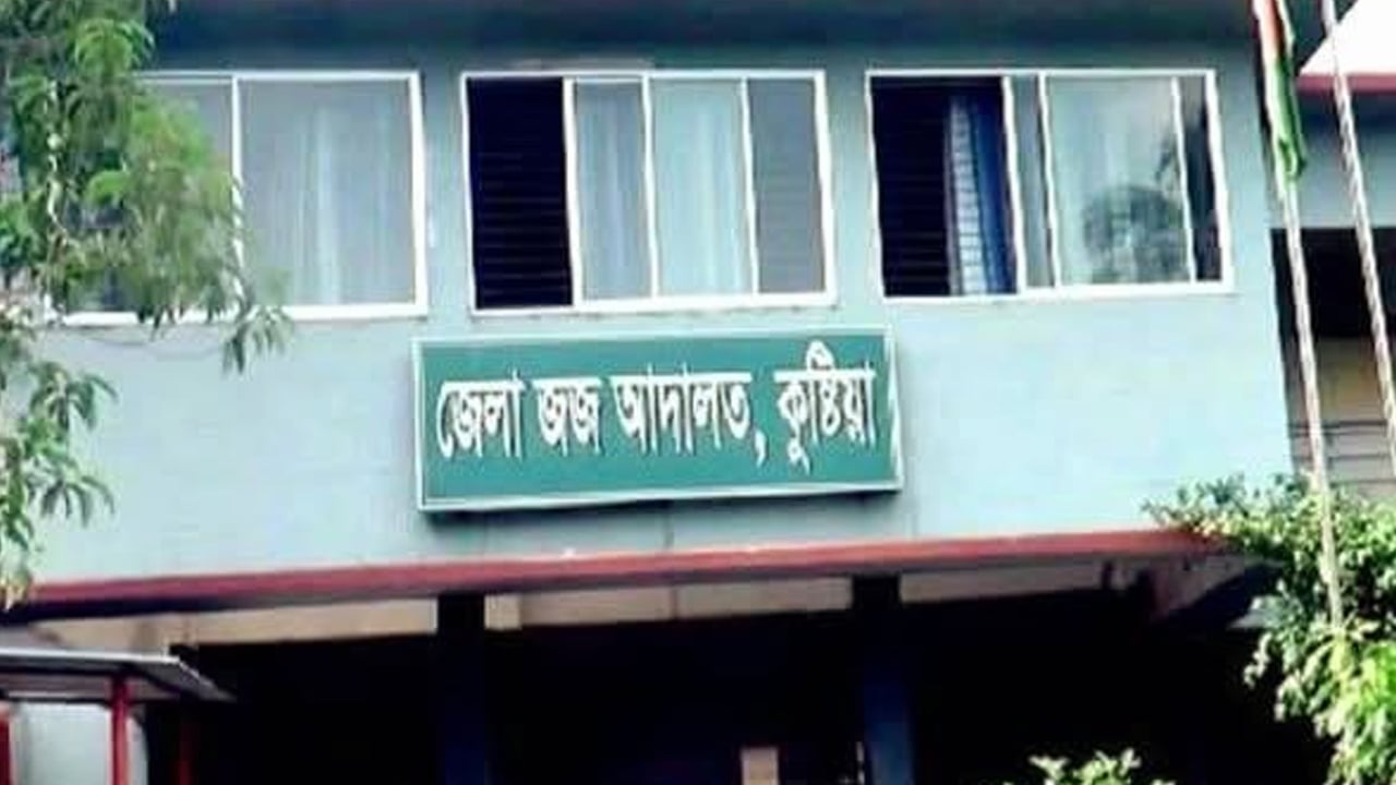 বিয়ের প্রলোভনে ধর্ষণের দায়ে যাবজ্জীবন কারাদণ্ড