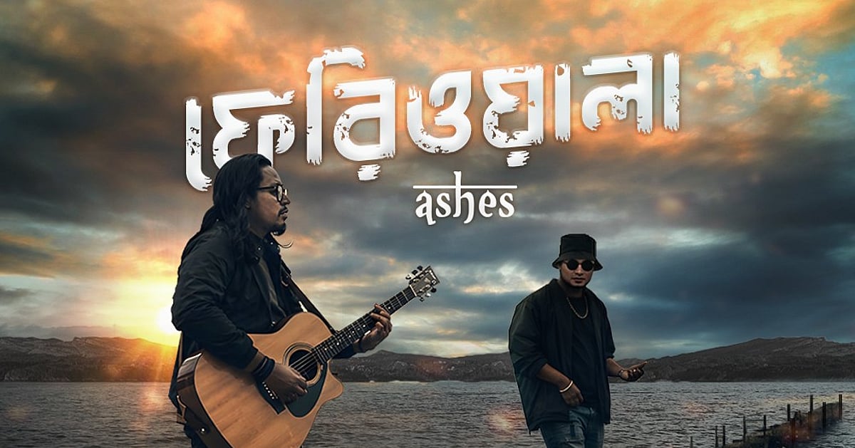 এক দশকের অপেক্ষার শেষে অ্যাশেজের 'ফেরিওয়ালা'