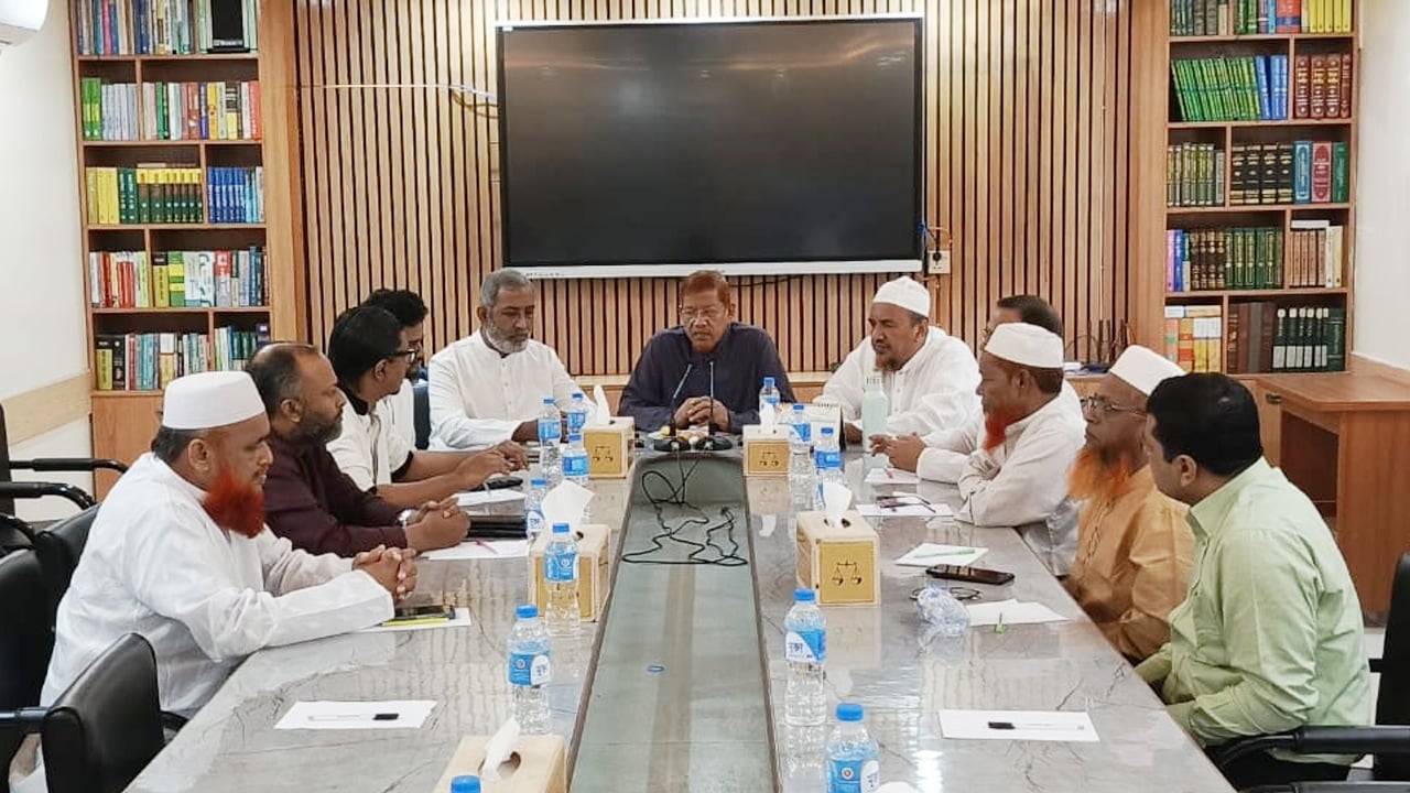 একাধিক দলীয় ঐক্যের লিয়াজোঁ কমিটির বৈঠক