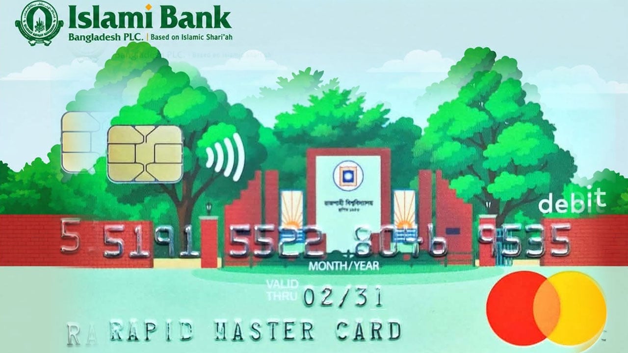 ইসলামী ব্যাংক রাবি শিক্ষার্থীদের কাস্টমাইজড এটিএম কার্ড দিচ্ছে