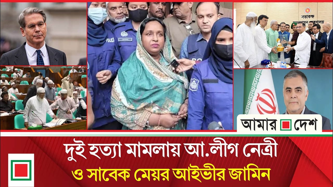 মার্কিন যুক্তরাষ্ট্র ইরানের প্রায় ৫০ কোটি ডলারের সম্পদ জব্দের দাবি করেছে