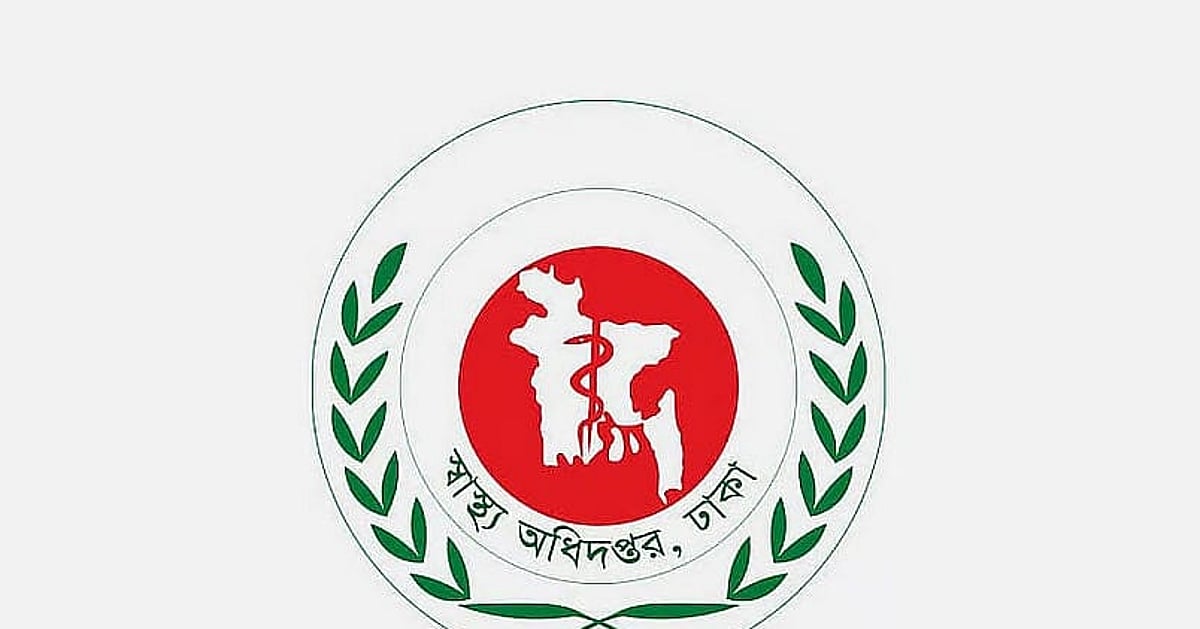 স্বাস্থ্যসেবা অধিদপ্তরের মহাপরিচালককে তলবের আদেশ