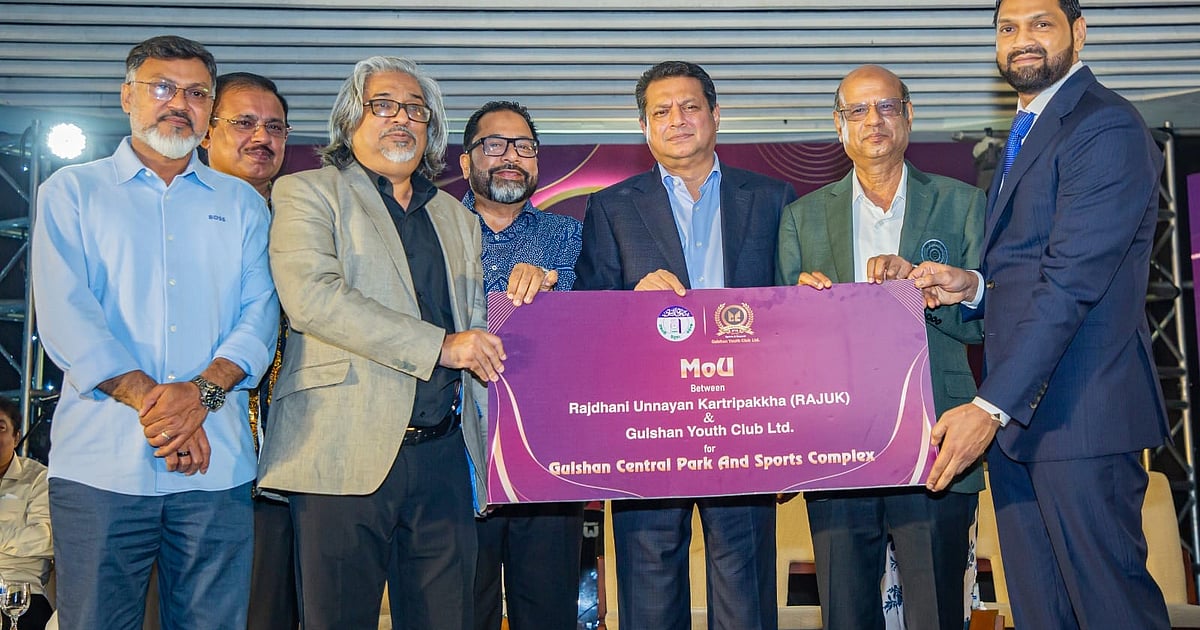 গুলশান পার্ক ব্যবস্থাপনায় রাজউক ও গুলশান ইউথ ক্লাবের সমঝোতা
