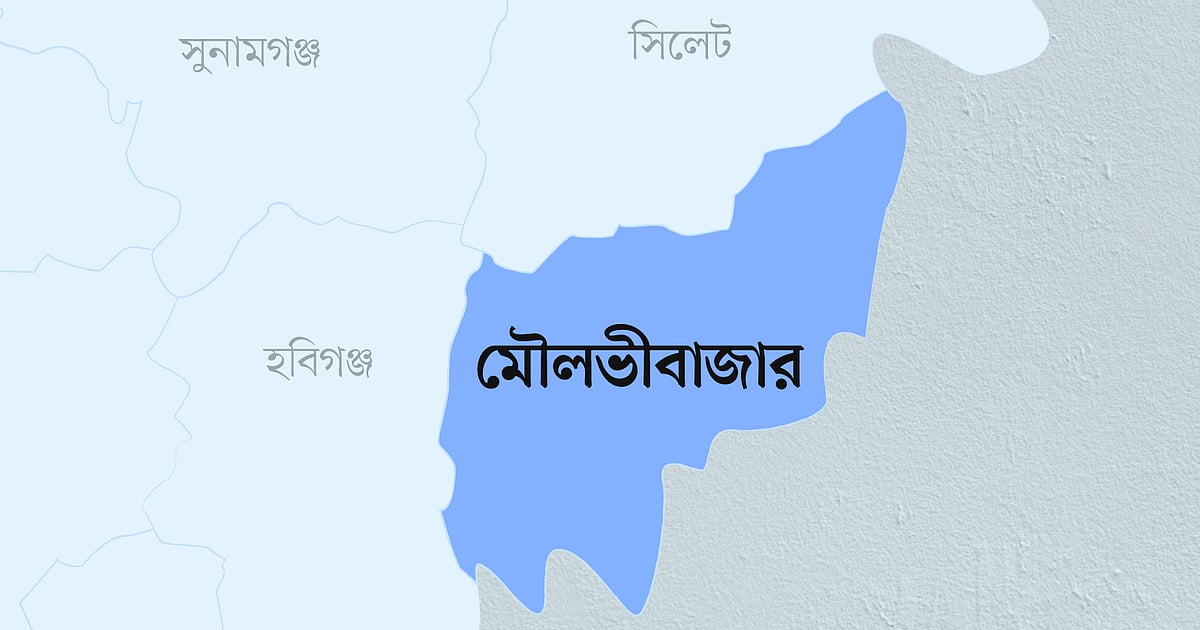 কুলাউড়া থানায় এসআইকে ঘুষ দেওয়ার অভিযোগে দুজন গ্রেপ্তার