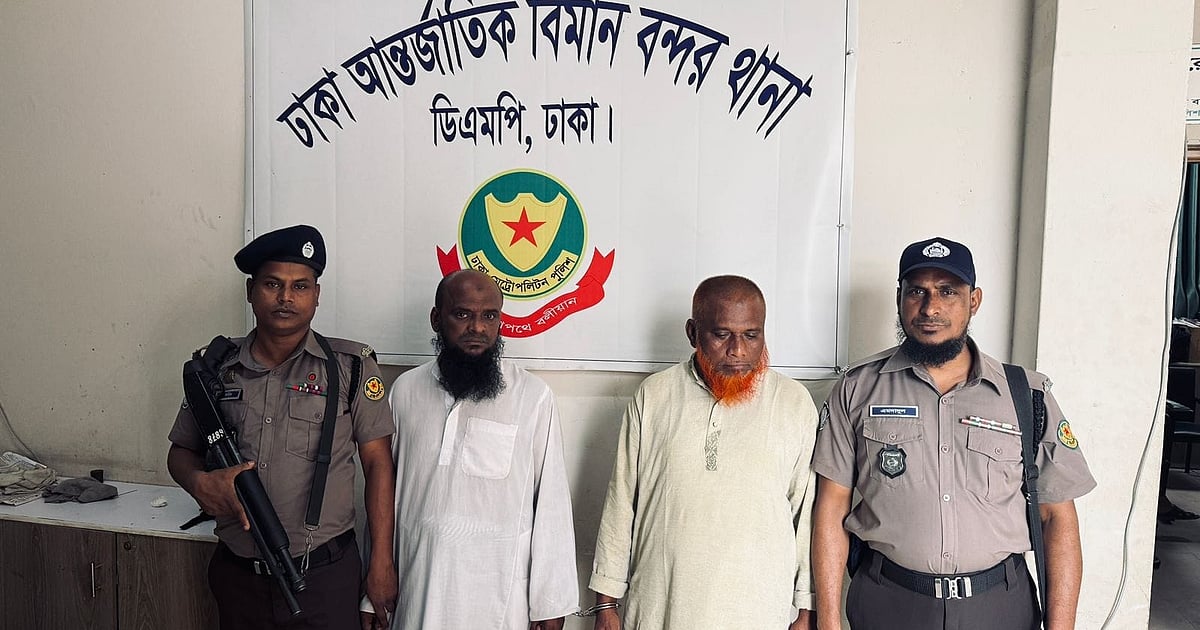 হজ ক্যাম্পে ছদ্মবেশে চুরির ঘটনায় দুজন গ্রেপ্তার