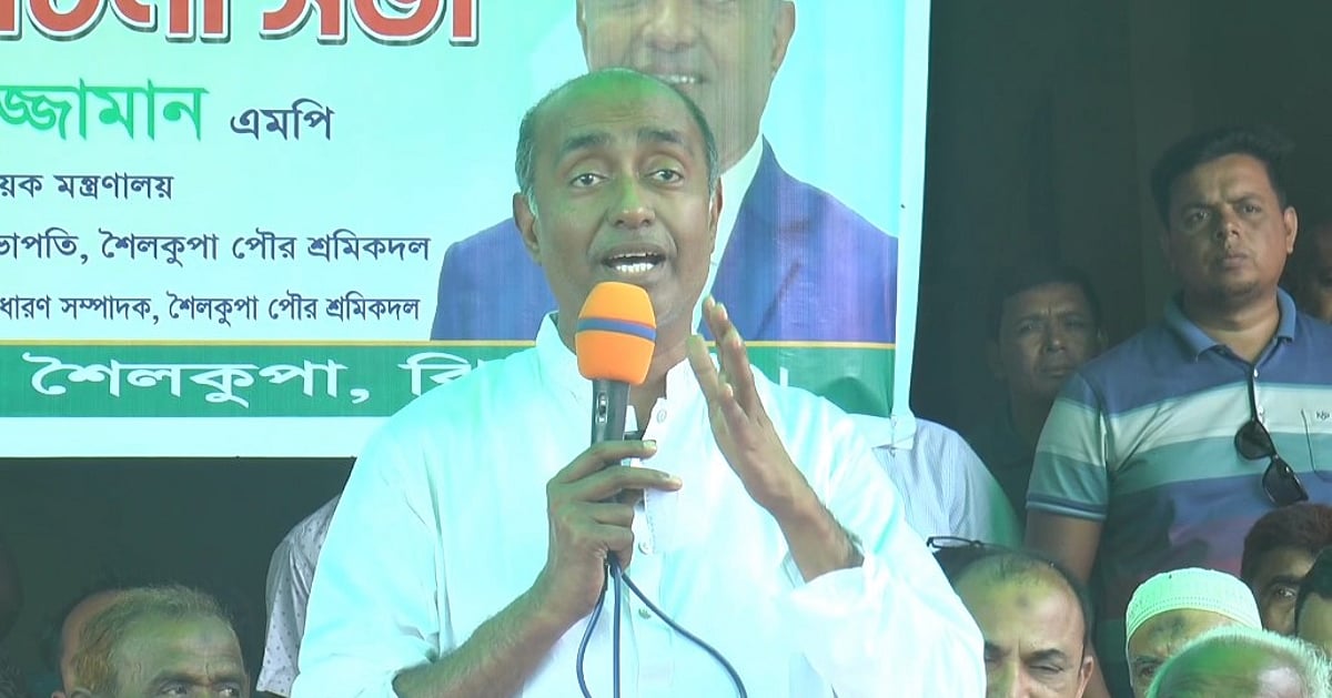 জামায়াতে ইসলামীর বিরুদ্ধে স্বাধীনতার বিরোধিতা প্রতিষ্ঠিত সত্য