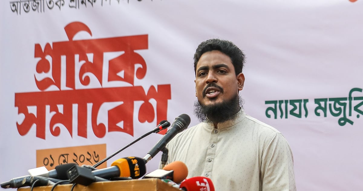 ব্যাংক তুলে দেওয়ার আইনের অভিযোগ