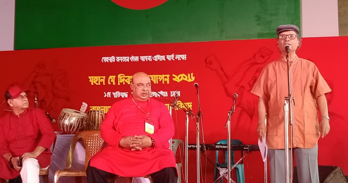 শ্রমিক অধিকারের অপূর্ণ প্রশ্ন রয়ে গেছে: অধ্যাপক এম এম আকাশ