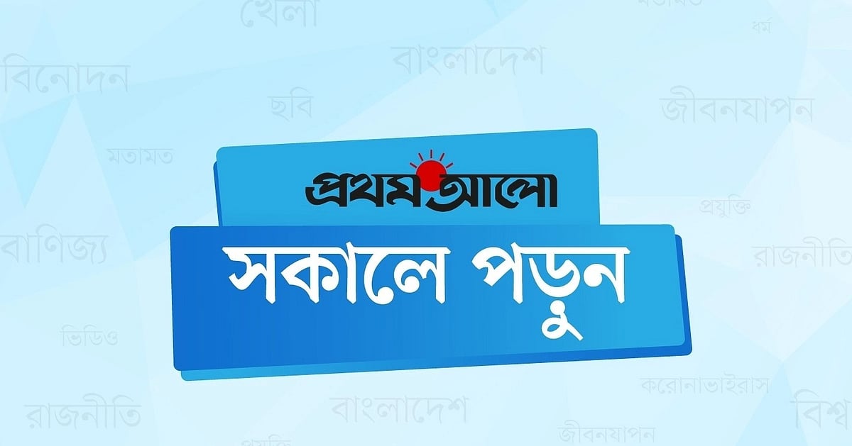 বিশ্বব্যাপী গোলকোক্ষেপের প্রভাব বৃদ্ধি