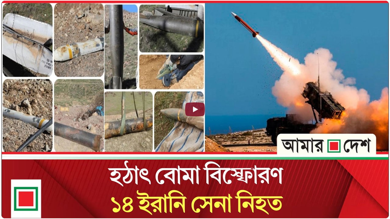 মার্কিন রাষ্ট্রপতি ট্রাম্পের জ্বালানি নীতির সমালোচনা
