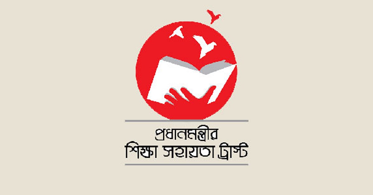 এইচএসসি ও সমমান শিক্ষার্থীদের ভর্তি-সহায়তা পাবে ৬,০০০ টাকা