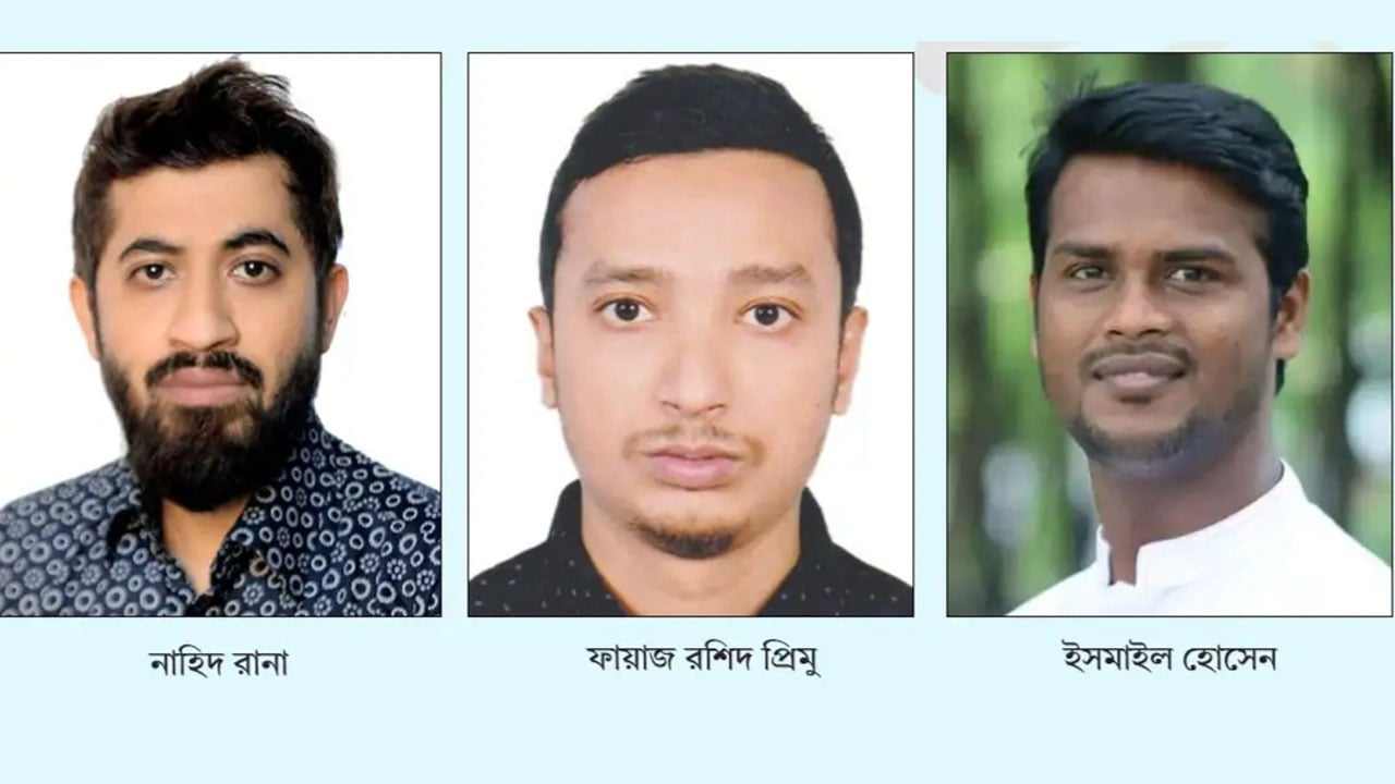 কুমিল্লা মহানগর ছাত্রদলের নতুন কমিটি ঘোষণা