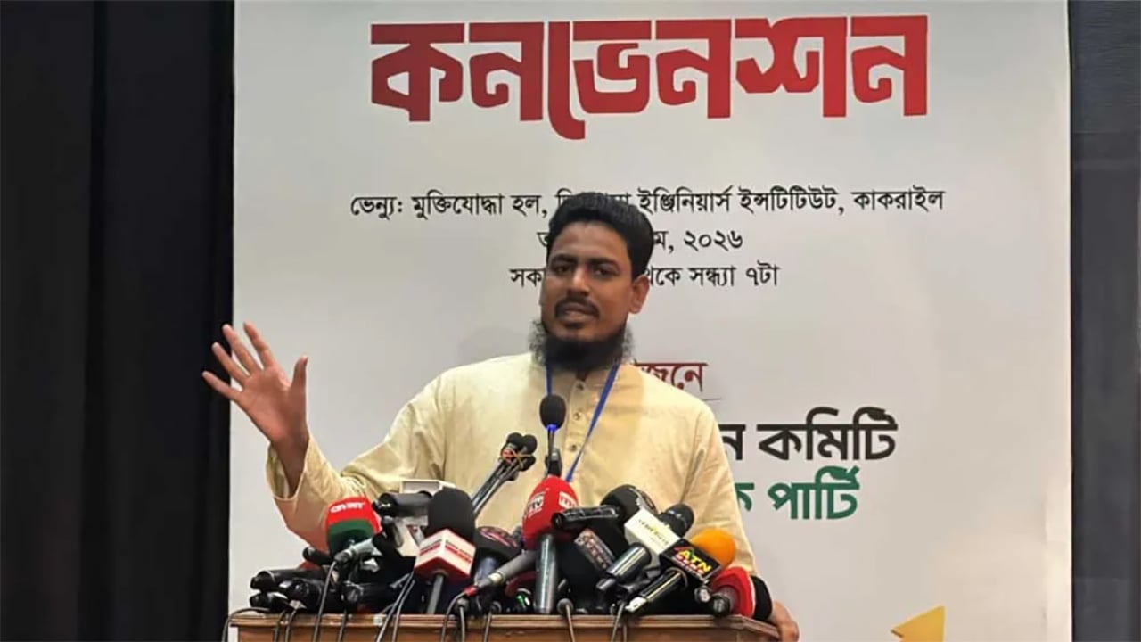বিএনপি ক্ষমতায় বাহানায় সংস্কার করতে চায় না