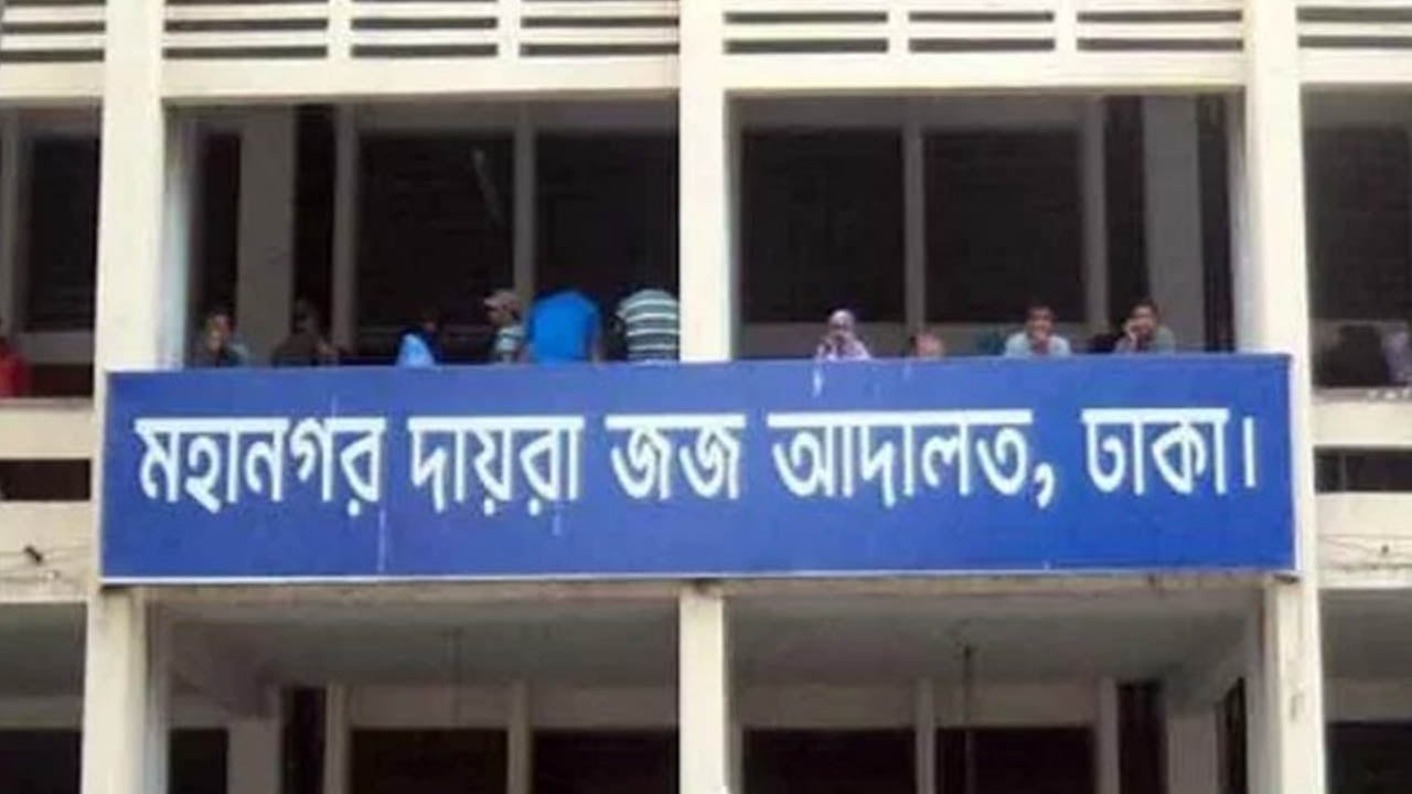 ডিবি পুলিশের তিনজন কর্মকর্তাকে যাবজ্জীবন কারাদণ্ড