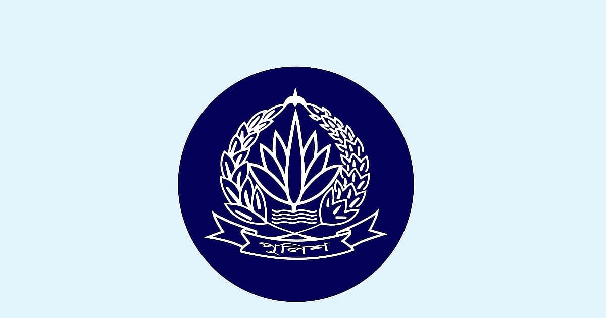বাংলাদেশ পুলিশের ১৭ জন ডিআইজি কর্মকর্তাকে বাধ্যতামূলক অবসরে পাঠানো হয়েছে
