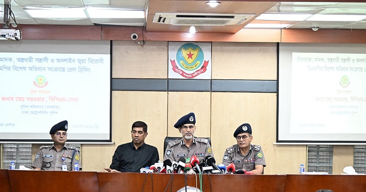 রাজধানীতে পুলিশের বিশেষ অভিযানে ৭৯ জন গ্রেপ্তার