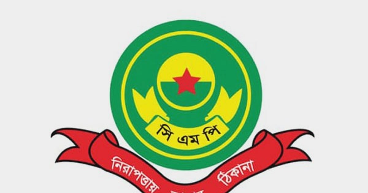 চট্টগ্রামে ছাত্রলীগ ও যুবলীগের নেতাদের গোপন বৈঠকে আটক