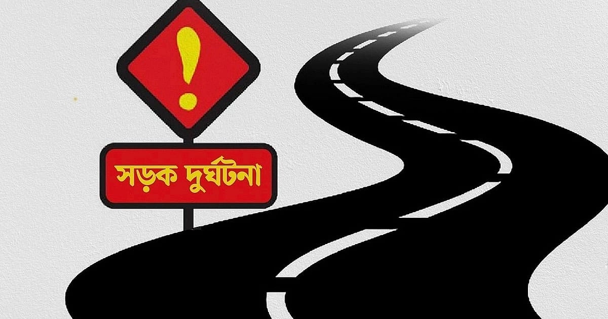 বনানীতে বাসের চাপায় মোটরসাইকেল আরোহী নিহত