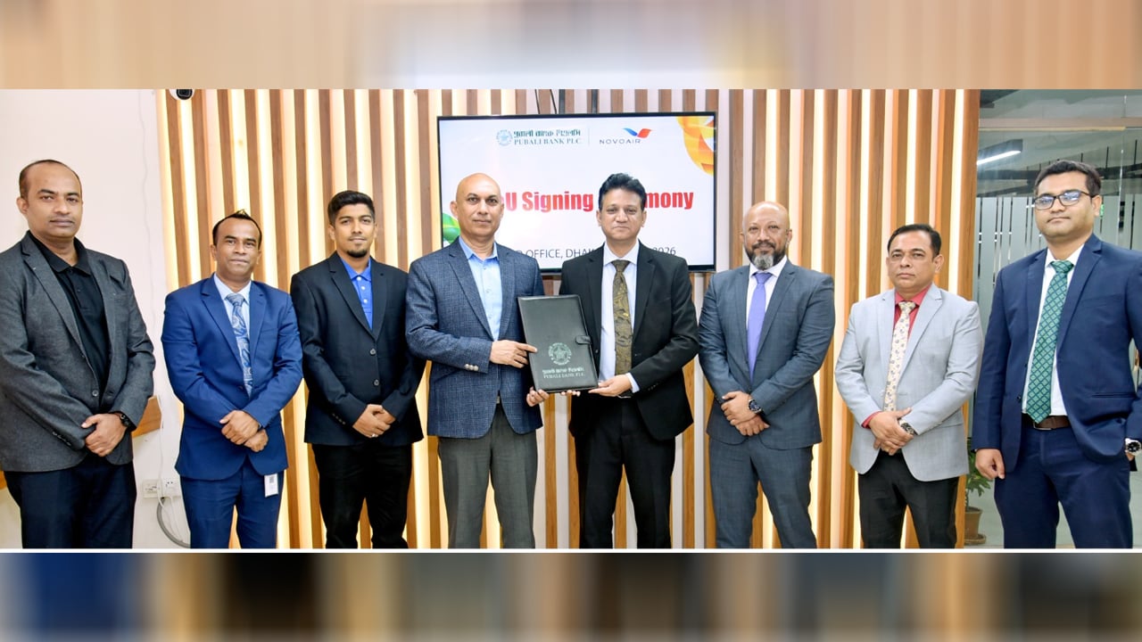 পূবালী ব্যাংক ও নভোএয়ারের মধ্যে সমঝোতা স্মারক স্বাক্ষরিত