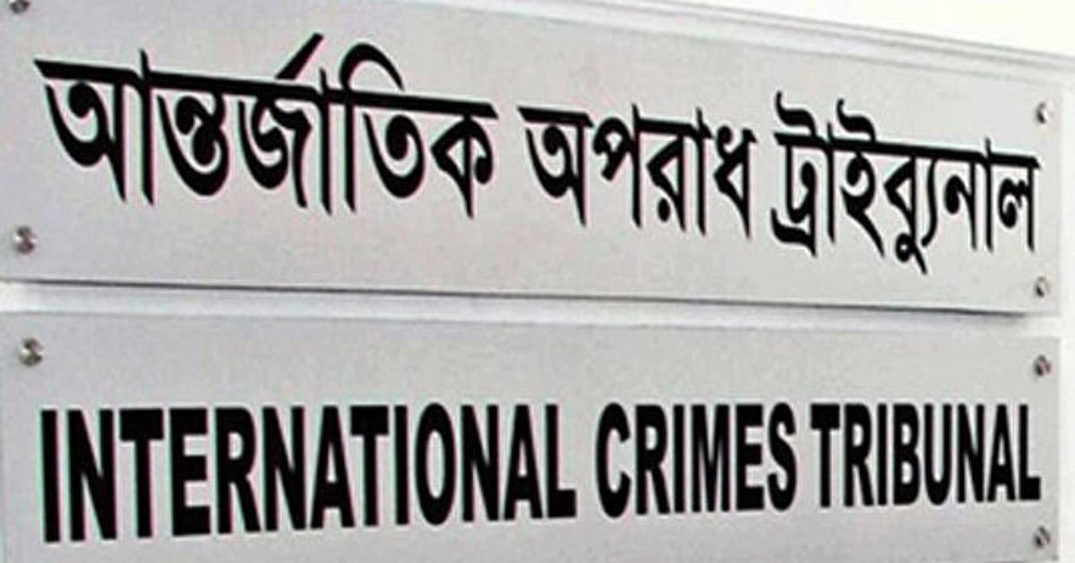 জবানবন্দিতে সাক্ষীর বক্তব্য: আমার বাচ্চার বয়স দুই মাস, ওকে এতিম করবেন না