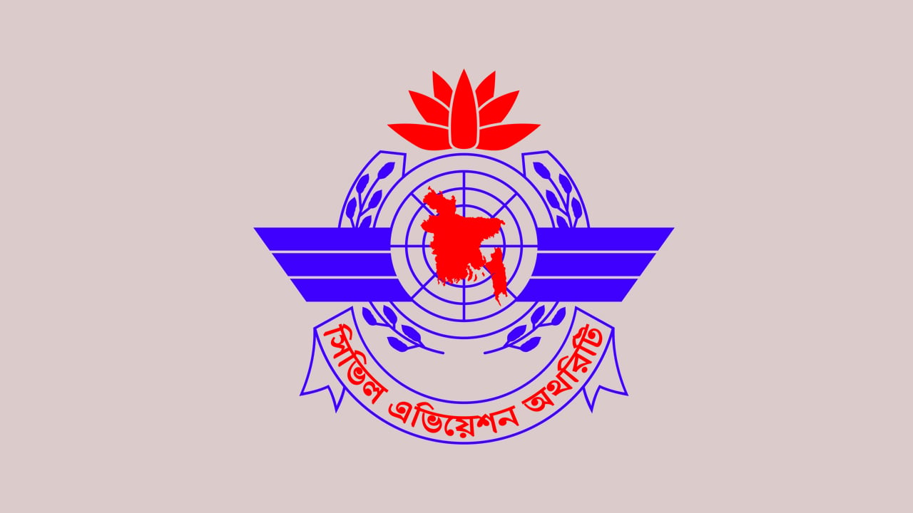 বেবিচকের দুই কর্মকর্তা বরখাস্ত