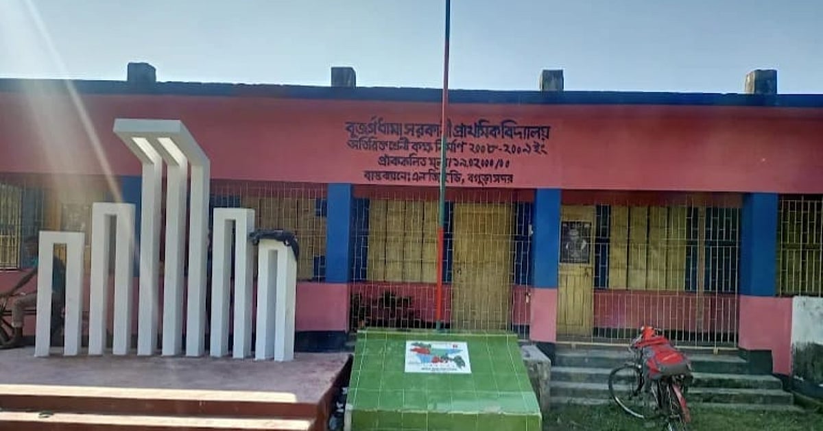 বালকদের বেত্রাঘাত ও জুতার মালা পরানোর অভিযোগ শিক্ষকদের বিরুদ্ধে