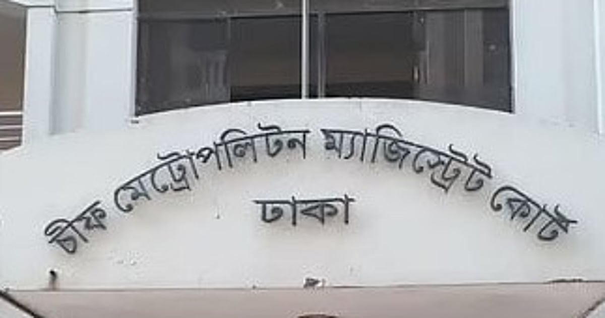 আজহারীর ভিডিও তৈরি করে প্রতারণার অভিযোগে দুই আসামি রিমান্ডে