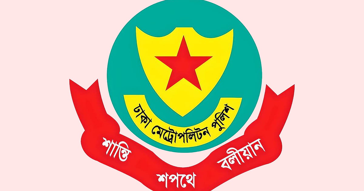 রাজধানীতে ডিএমপির সাঁড়াশি অভিযানে গ্রেপ্তার ১৭৩ জন